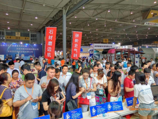 中国（成都）建筑及装饰材料展览会