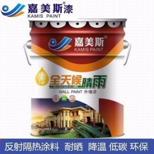嘉美斯 外墙弹性拉毛外墙漆 耐候涂料 耐候性好