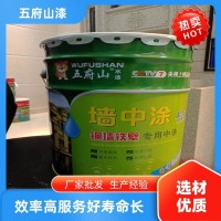 五府山_墙中途专用_酒店建筑施工_中途涂料 厂家发货