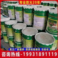 超薄钢结构膨胀型阻燃涂料 室外薄型溶剂型防火漆 膨胀性防火涂料