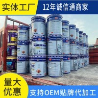 房友水性非固化橡胶沥青防水涂料 卫生间防水 厂家直销批发代加工涂料厂