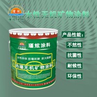 瑾炫品牌 矿物 A级防火净味阻燃涂料 内墙无机硅一等品涂料