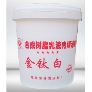 林海高级合成树脂乳液内墙涂料