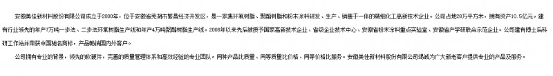 微信截图_20231204175158