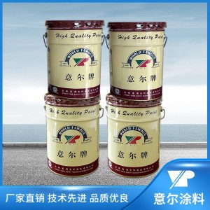 W61系列各色耐高温油漆