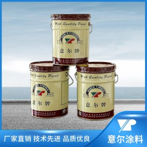 E43-02各色氟碳树脂面漆