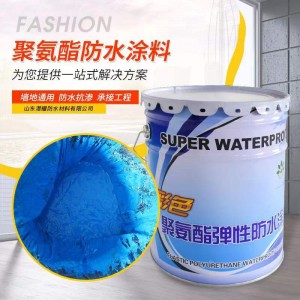 911 951防水涂料 卫生间厨房阳台防水补漏 水性油性聚氨酯防水涂