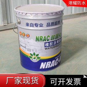 非固化橡胶沥青卷材 地下室水池防水防潮基面加强 沥青防水涂料港