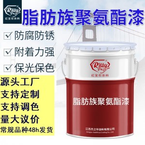 脂肪族聚氨酯面漆 丙烯酸面漆聚氨酯面漆防腐漆 丙烯酸聚氨酯面漆