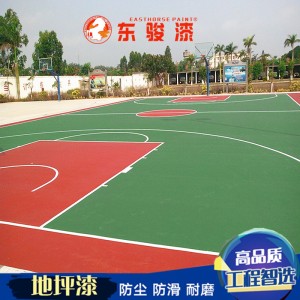 厂家批发丙烯酸地坪漆 户外篮球场跑道环氧地坪漆