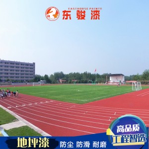 厂家批发丙烯酸地坪漆 水泥地面油漆 承接珠三角篮球场施工
