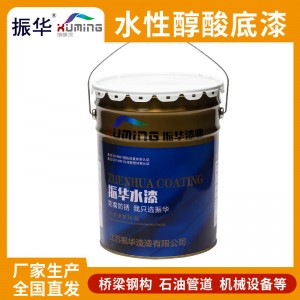 振华厂家批发 水性醇酸底漆桥梁石油管道附着力好干燥快防锈性好