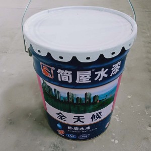 1216墙面自喷漆 乳胶漆 外墙漆 水性净味 涂料厂家批发直销弹性漆