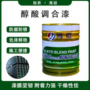 高闪点醇酸调和漆钢结构防腐防锈醇酸油漆金属面漆防腐涂料易施工