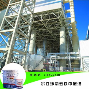 水性环氧云铁中层漆 桥梁钢结构护栏管道机械设备防腐防锈中涂漆