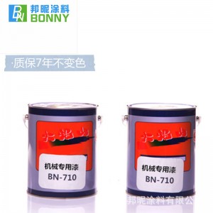 汽车修补油漆 机械玻璃钢铝合金游艇汽车修补钣金喷涂油漆