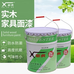 防水涂料 实木家具漆 哑光深红木棕色透明色面漆油性漆色精调色