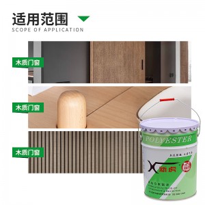 木器漆防水涂料油漆家具漆净味白底透明油性油漆竹器漆PU PE底漆