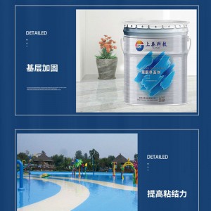 纯聚脲材料 防水涂料学校车间地坪手刷喷涂防水漆 厂家批发
