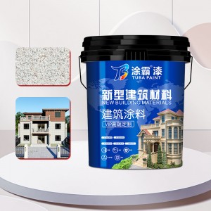 麻砂石外墙涂料防晒防水外墙漆仿石漆别墅真石漆仿石外墙涂料厂家