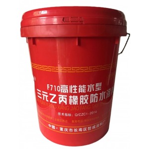 供应：三元乙丙橡胶防水涂料 F710 耐寒防腐防水【200件免邮】