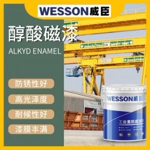 醇酸漆吊塔起重机钢结构船舶防腐漆防护栏管道高光哑光酚醛调合漆