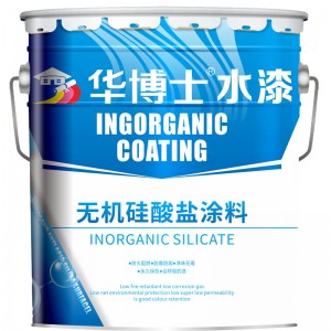 阻燃防火涂料 工程防潮净味内外墙面水漆 耐高温防霉无机 涂料批发