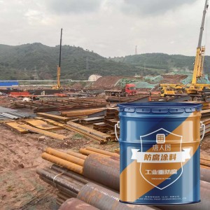 醇酸防锈防锈底漆调和漆磁漆耐酸碱附着力好硬度高铁红防锈漆面漆