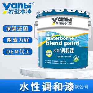水性调和漆钢材铁器水性涂刷漆家用翻新漆防水金属改色漆涂刷漆