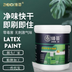 厂家批发工程乳胶漆现货墙面漆内墙乳胶漆白色工程刷墙涂料批发