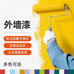 外墙乳胶漆室外防水防晒涂料家用毛胚房户外墙面耐久自刷油 漆厂家
