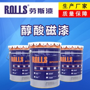 【大量供应】醇酸铝粉漆 醇酸防锈漆 醇酸防锈漆 颜色可调