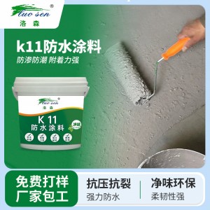 外墙防水涂料双组份墙面防水涂料卫生间厨房屋顶专用厂家直销