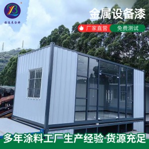 丙烯酸金属设备漆钢结构防腐涂料镀锌管油漆小型别墅油漆水性漆