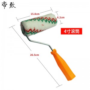 乳胶漆滚筒油漆涂料辅料刷墙滚筒细毛滚刷节省涂料4寸6寸9寸滚筒