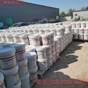 厂家批发钢结构防火涂料 室内外膨胀型非膨胀型 水性油性防火漆