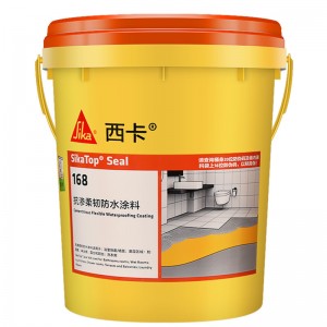 瑞士西卡168灰色高柔防水涂料 弹性抗渗柔韧防水涂料 16.8kg