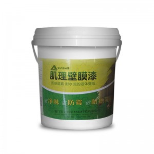 厂家直销肌理漆壁膜艺术涂料 可定制液体壁纸漆量大从优