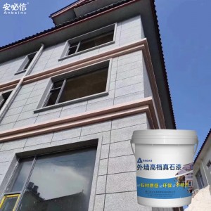 真石漆外墙仿石漆大理石外墙工程米黄色别墅建筑工程涂料水性环保