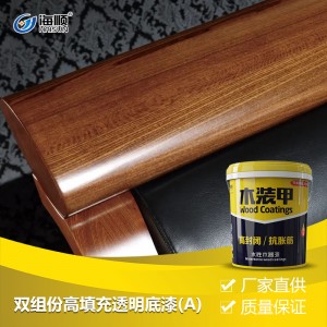（实木家具漆）实木高填充透明底漆高填充水性木器漆环保家具油漆