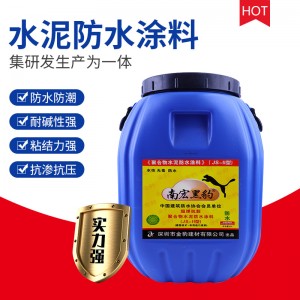 黑豹聚合物耐碱性强水泥防水涂料 卫生间楼顶内外墙防水涂料