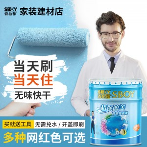 厂家直供室内乳胶漆 家用墙面漆环保涂料 内墙水性乳胶漆批发
