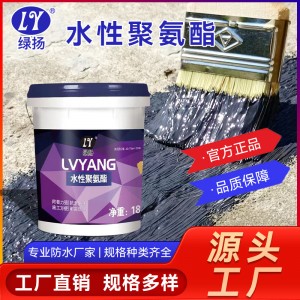 工厂直销批发水泥屋顶金属屋面专用材料单组分水性聚氨酯防水涂料