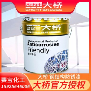 厂家批发大桥钢结构醇酸防锈漆中灰铁红红丹防锈底漆