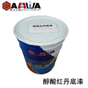现货钢结构防锈云铁醇酸漆快干喷涂体系专用防腐中漆厂家直销