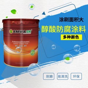 现货快干醇酸调和红丹底漆防锈漆防水防腐喷涂滚涂施工附着力好