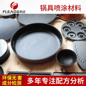 280有机硅不粘涂料厂家 耐高温有机不粘涂料 水性不粘涂料