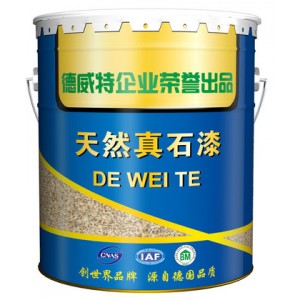 德威特真石漆 天然仿石漆 建筑外墙涂料 德威特涂料 厂家直销
