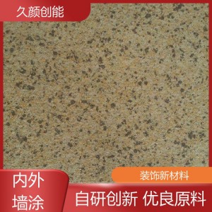 久颜 建筑水包砂 多彩仿石漆 超高仿真度 翻新艺术涂料