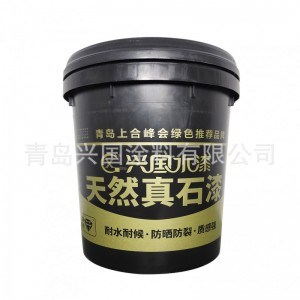 墙面水性罩光漆真石漆罩光耐候耐水抗紫外线 石材罩光清漆